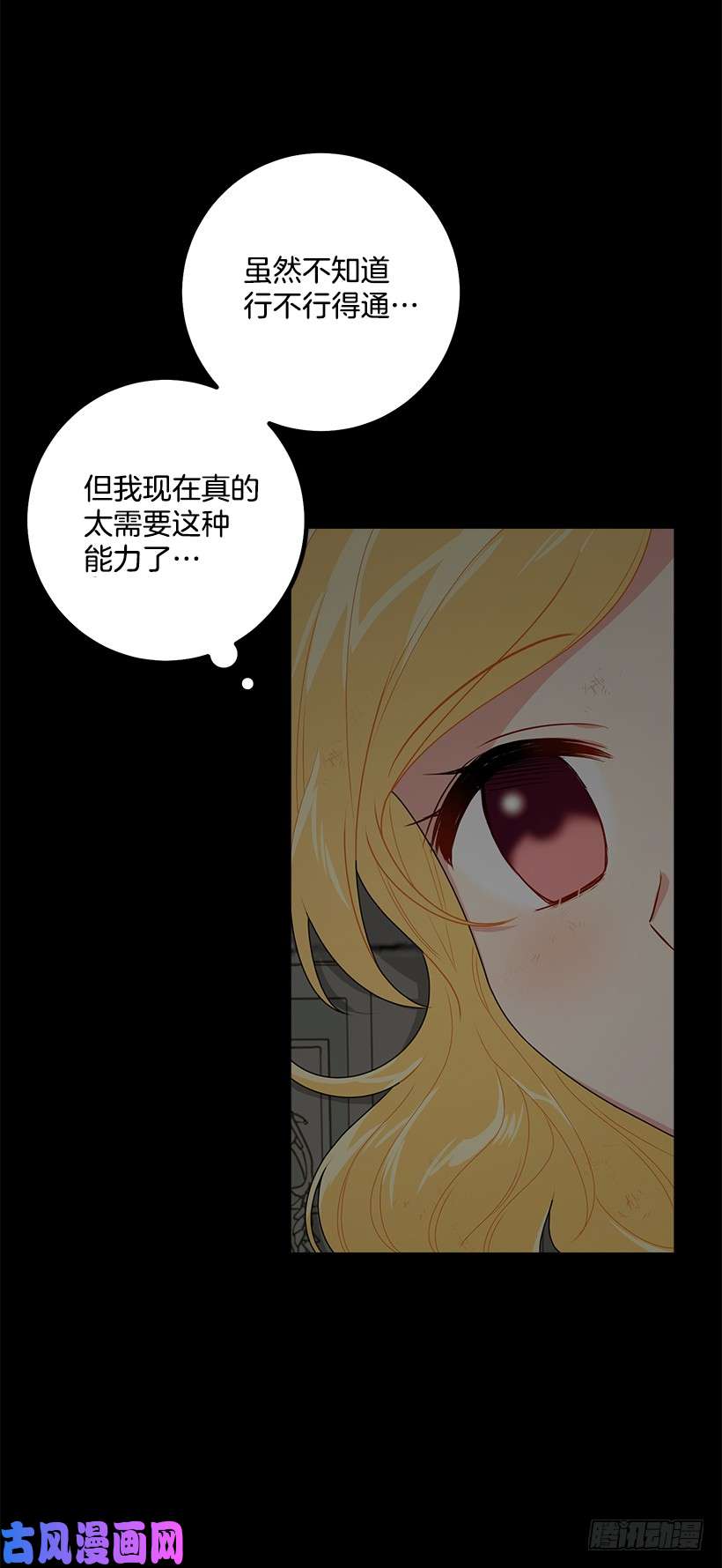 我是这家的孩子70.宝贵的亲情