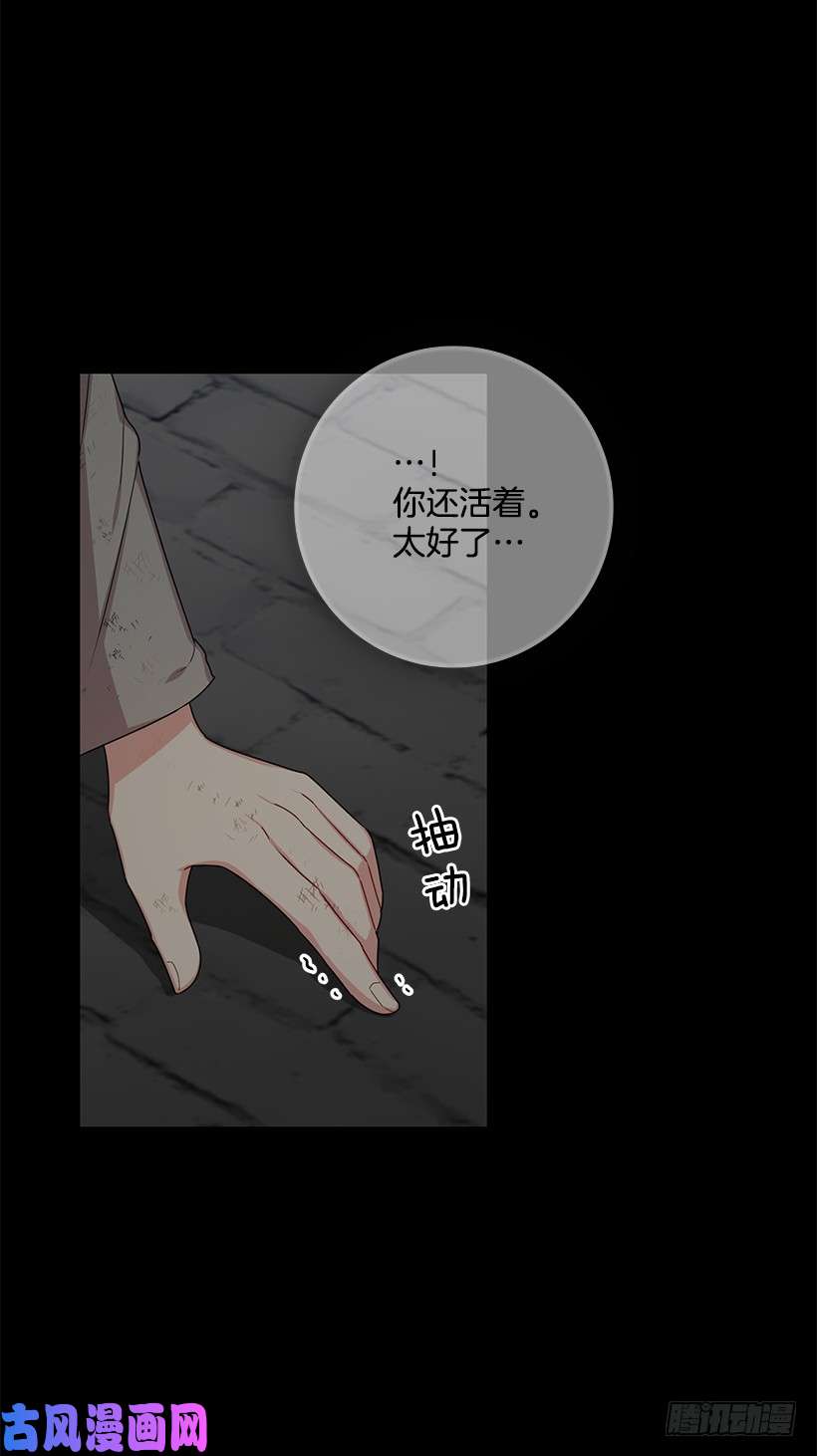 我是这家的孩子71.竟然妄想逃走