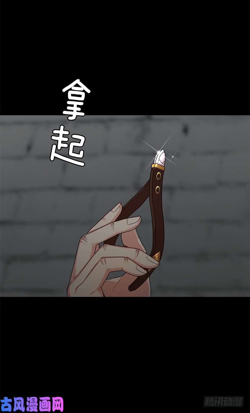 我是这家的孩子71.竟然妄想逃走