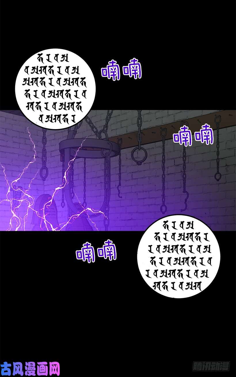 我是这家的孩子71.竟然妄想逃走
