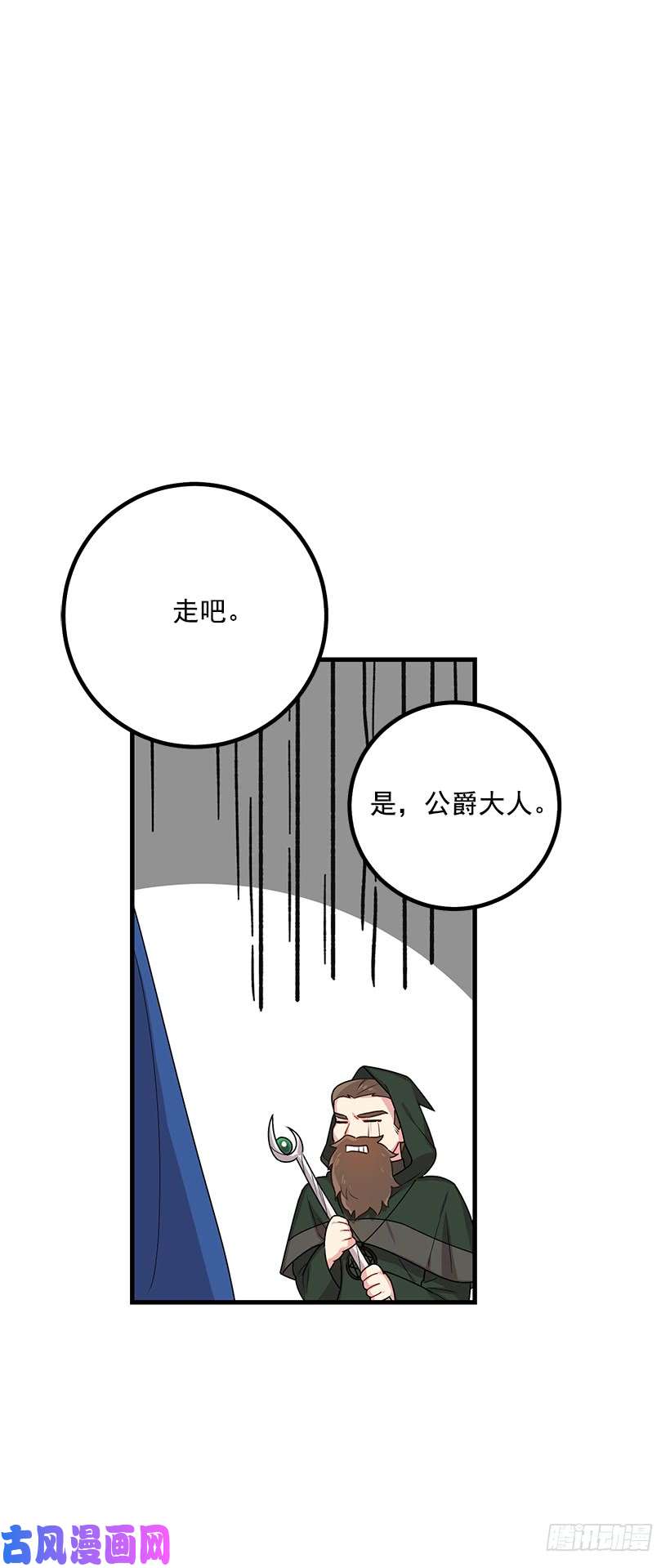 我是这家的孩子72.我这人没什么耐心
