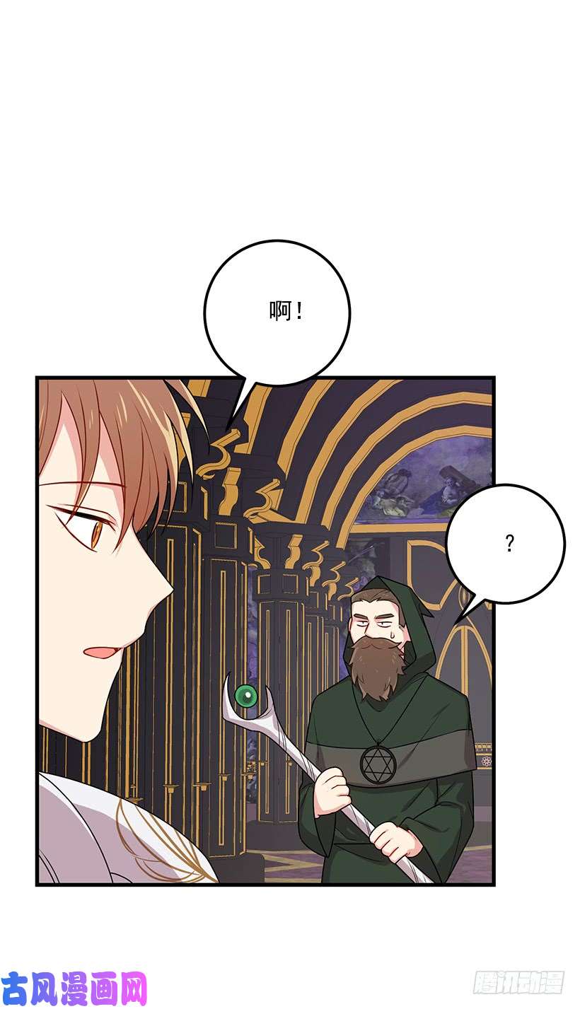 我是这家的孩子72.我这人没什么耐心