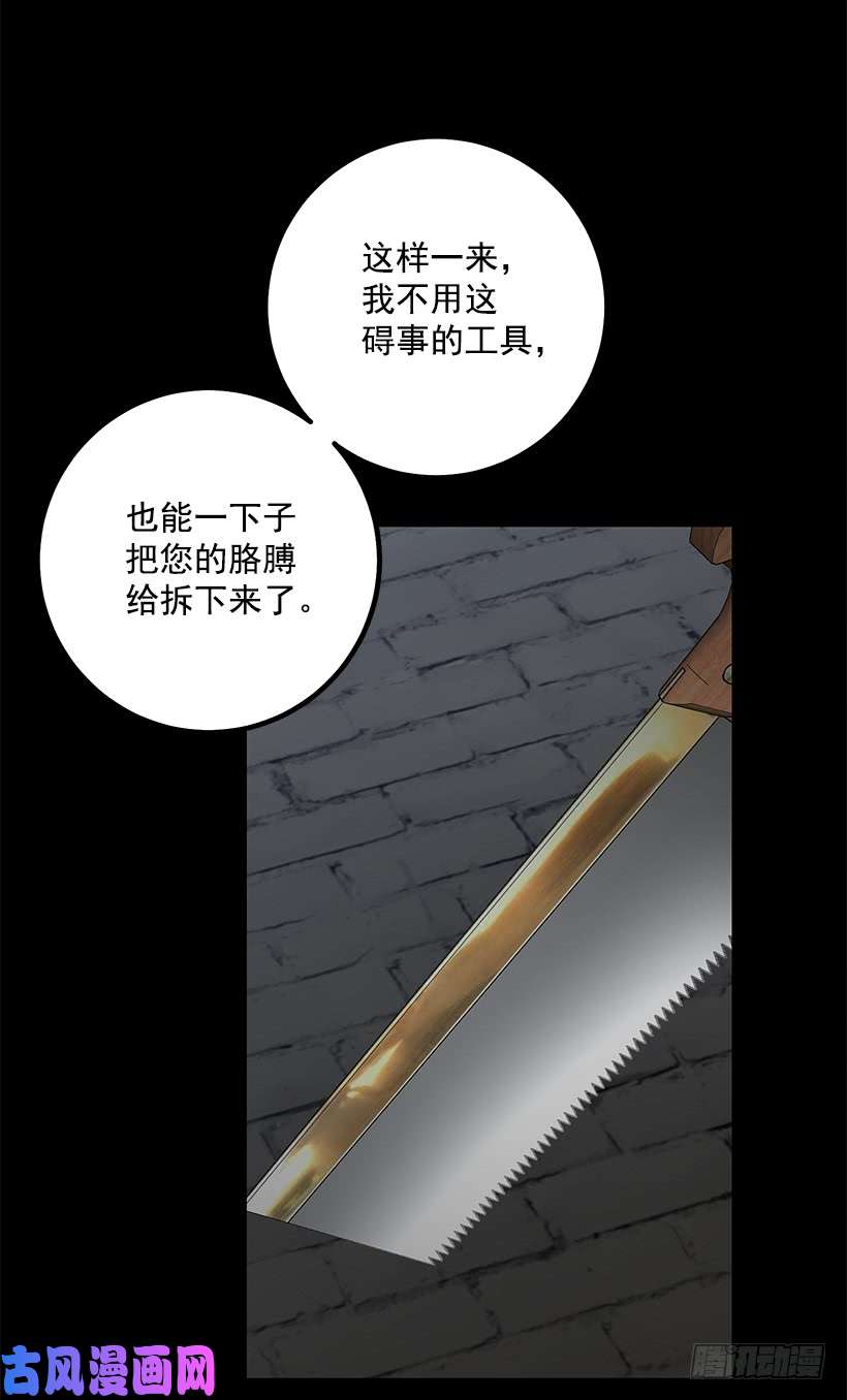 我是这家的孩子72.我这人没什么耐心