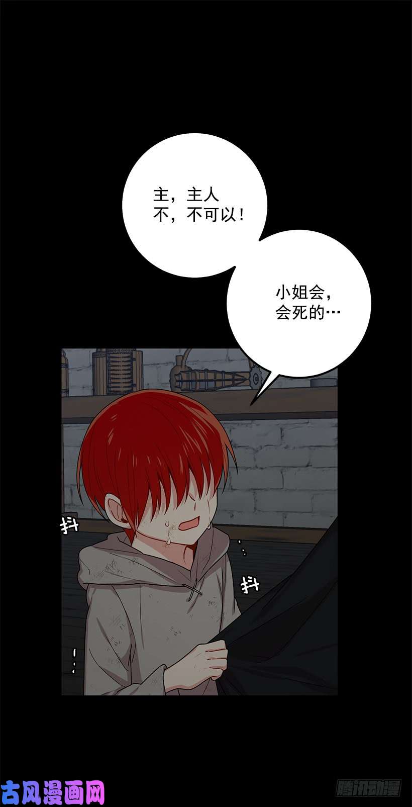 我是这家的孩子72.我这人没什么耐心