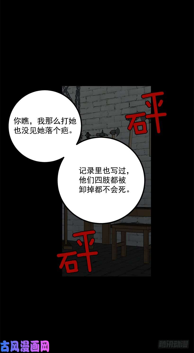 我是这家的孩子72.我这人没什么耐心