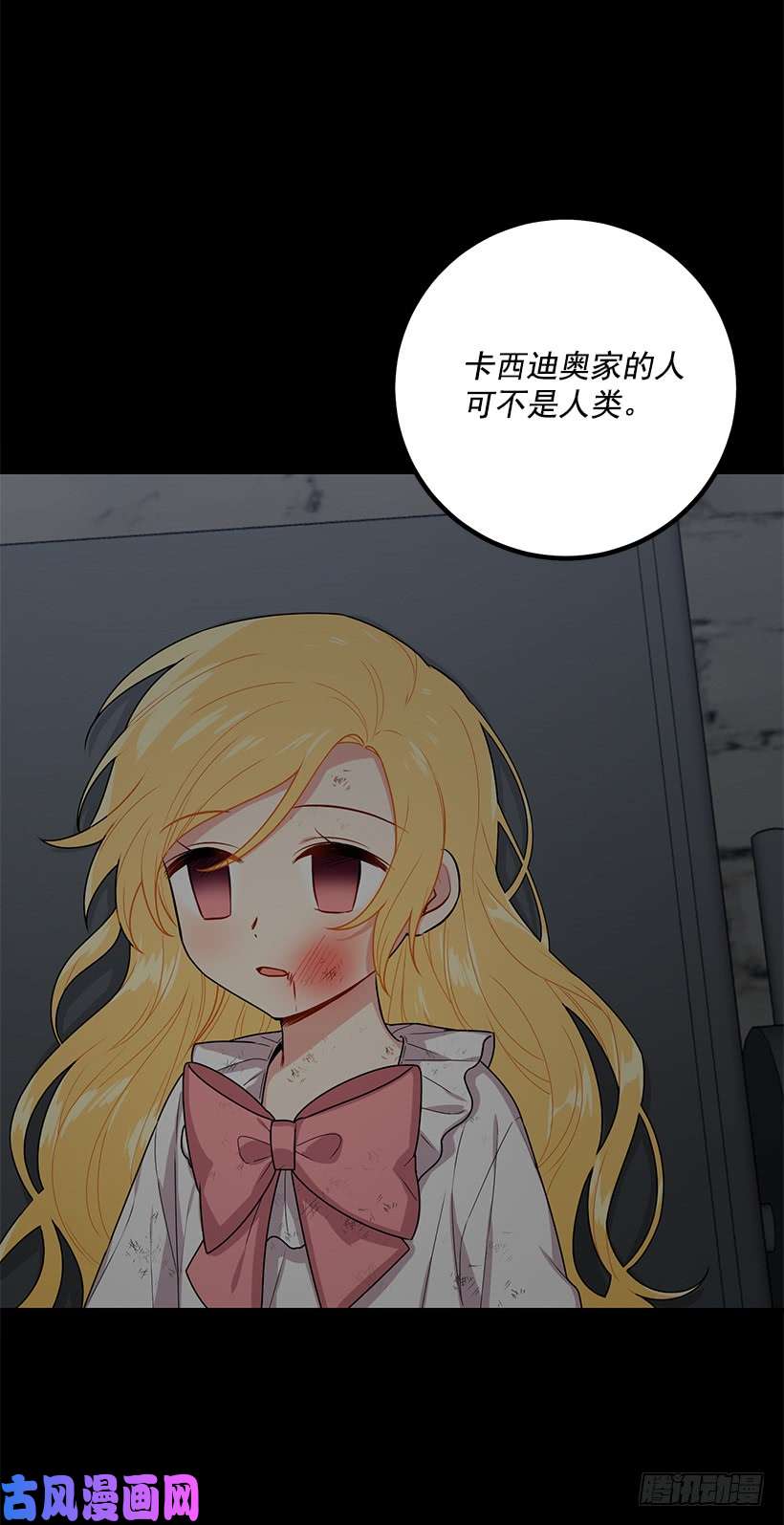 我是这家的孩子72.我这人没什么耐心