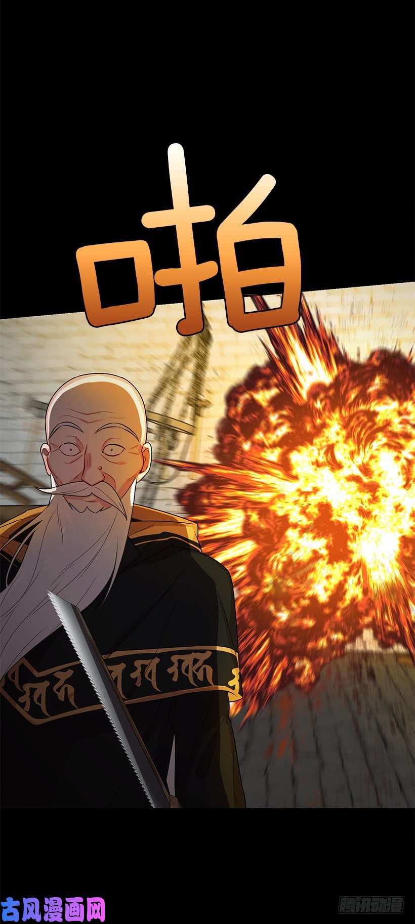 我是这家的孩子72.我这人没什么耐心