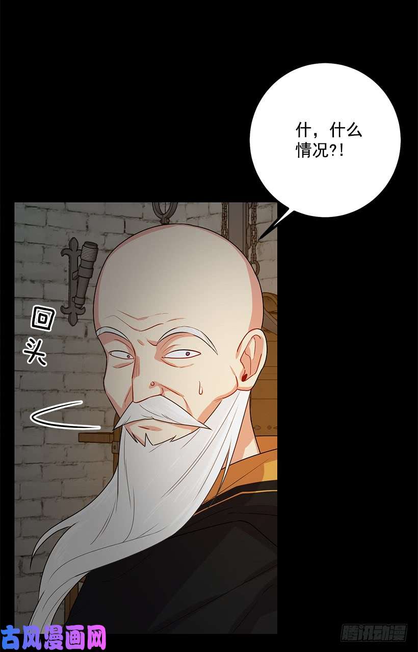 我是这家的孩子72.我这人没什么耐心