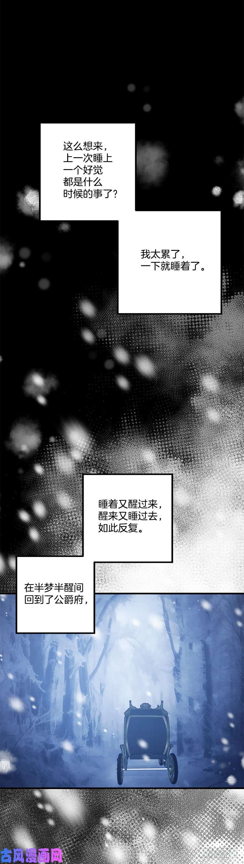 我是这家的孩子72.我这人没什么耐心