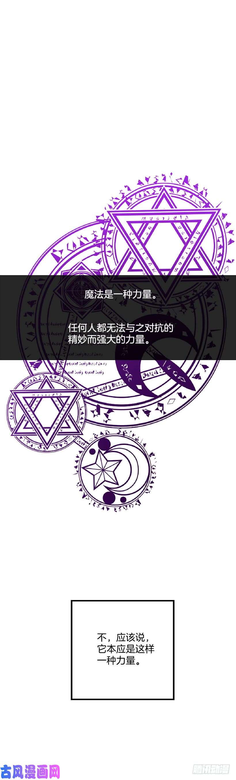 我是这家的孩子72.我这人没什么耐心