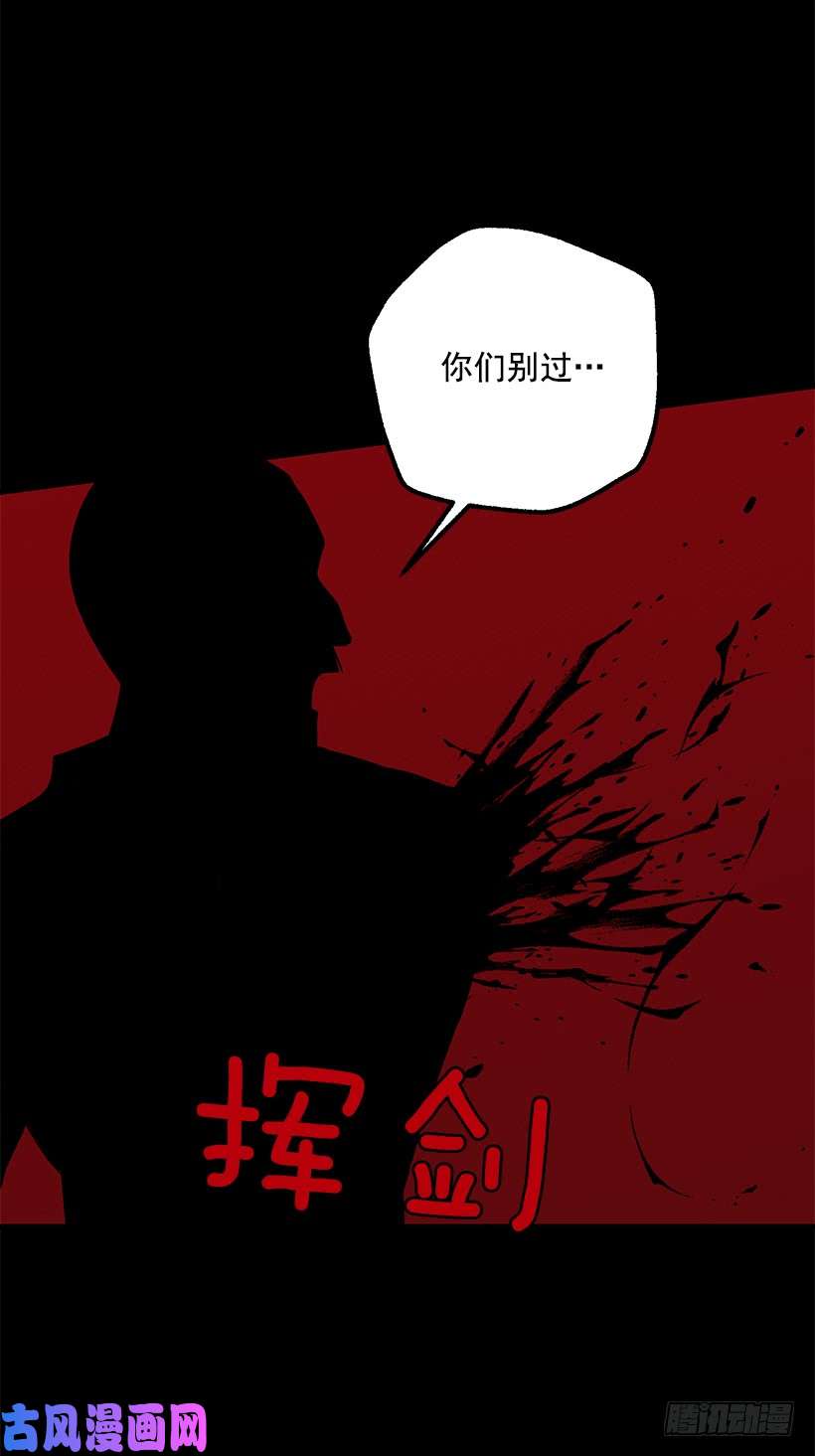 我是这家的孩子73.身体不受控制