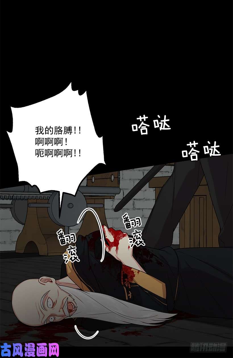 我是这家的孩子73.身体不受控制