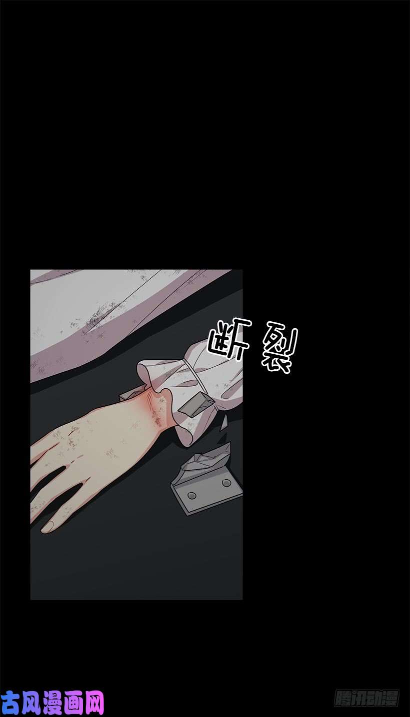 我是这家的孩子73.身体不受控制