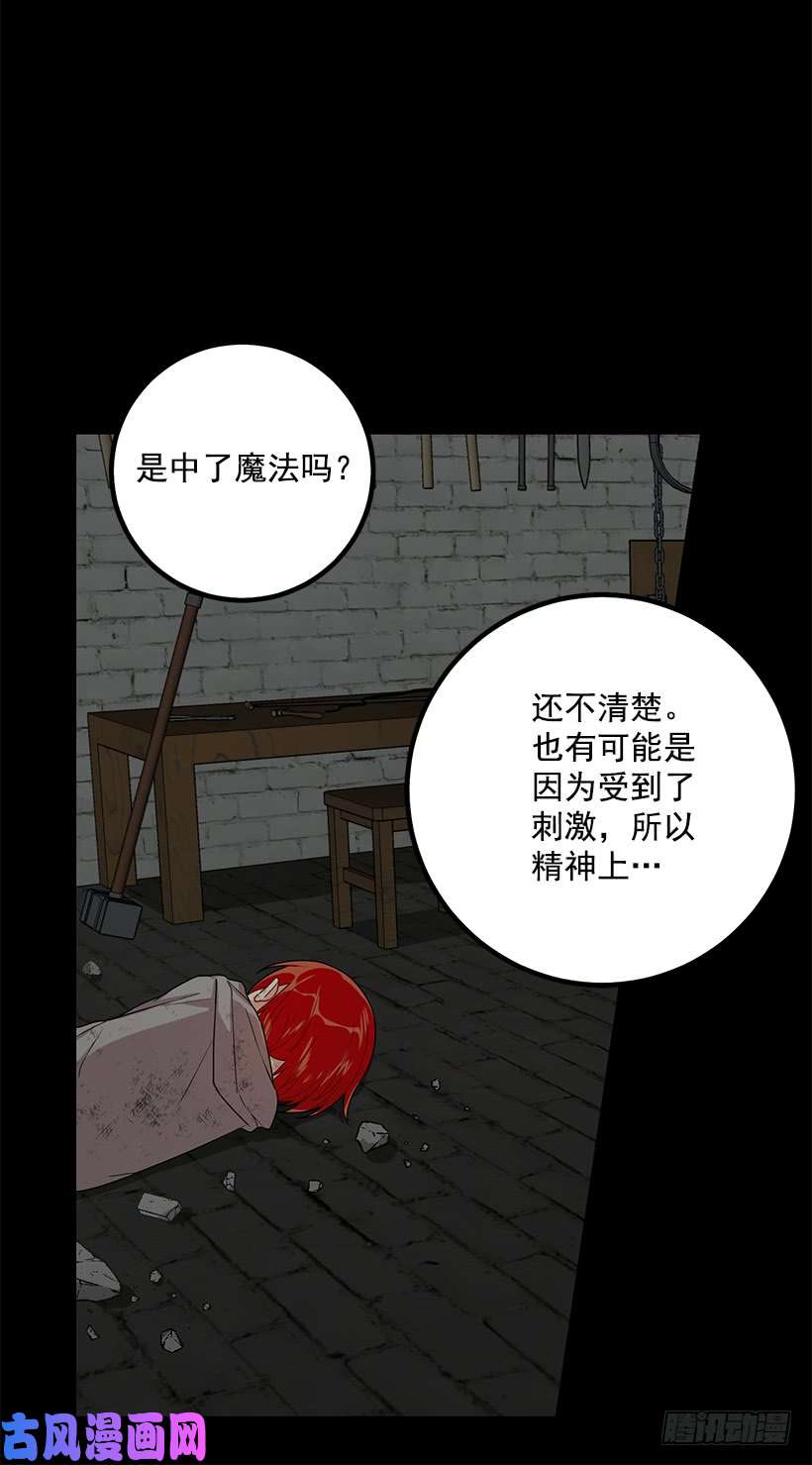 我是这家的孩子73.身体不受控制