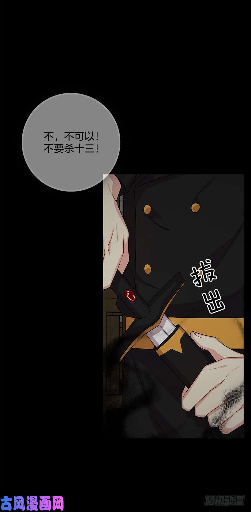 我是这家的孩子73.身体不受控制