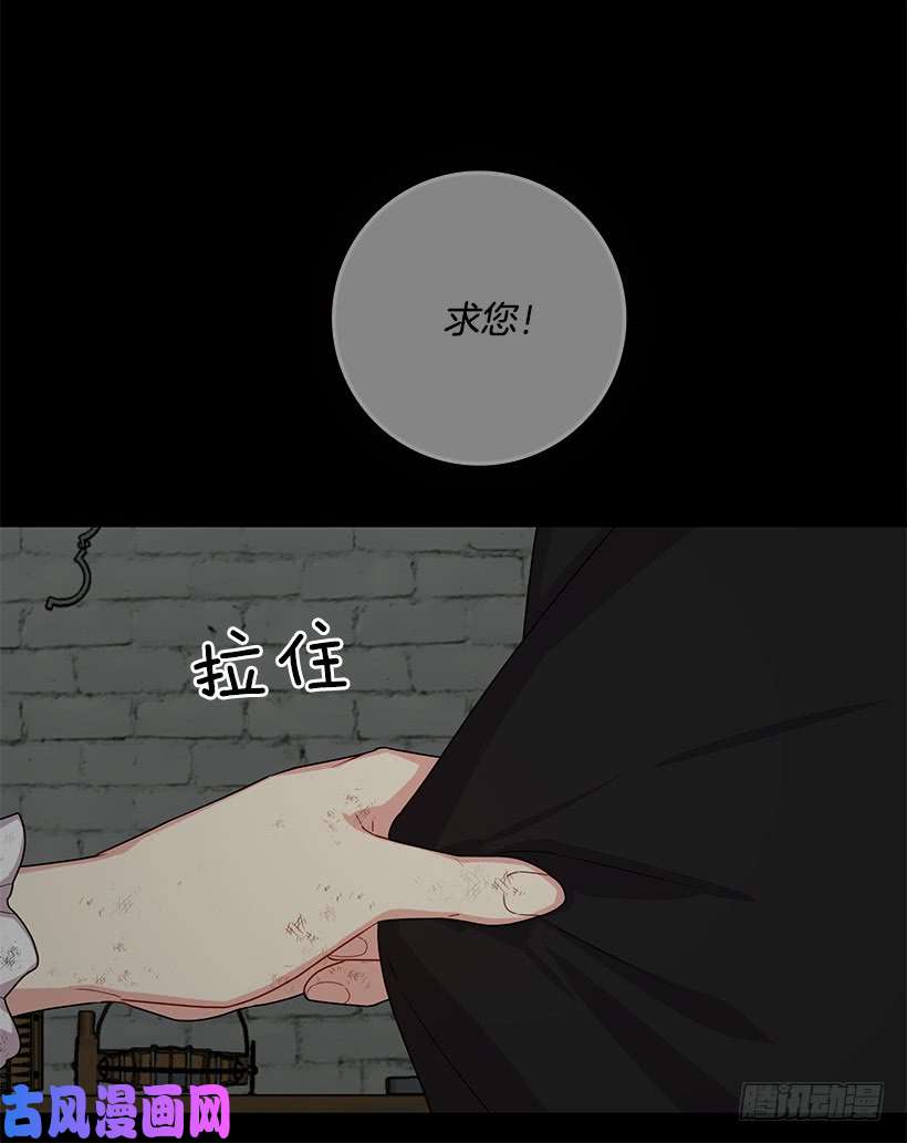 我是这家的孩子73.身体不受控制