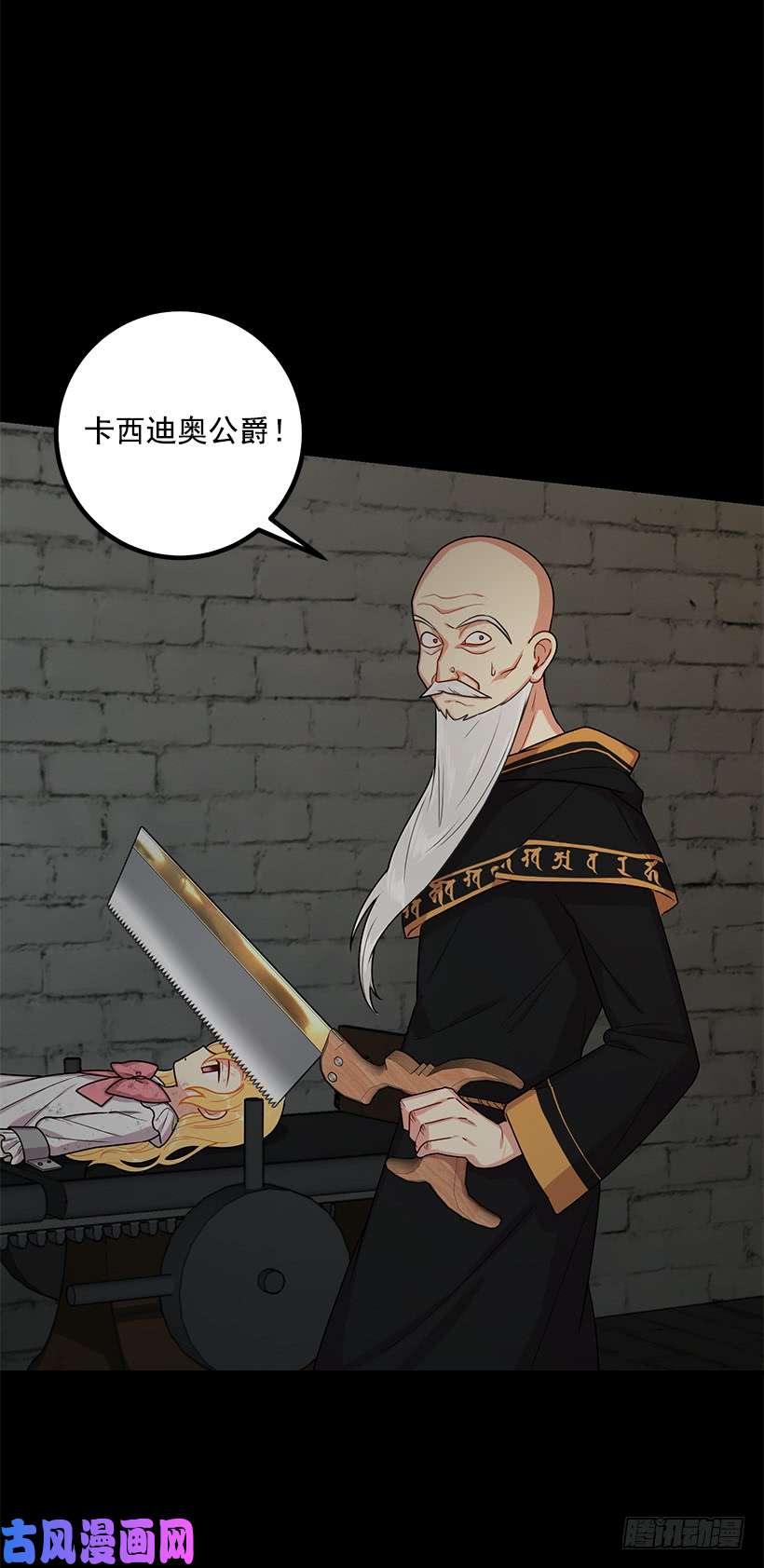 我是这家的孩子73.身体不受控制