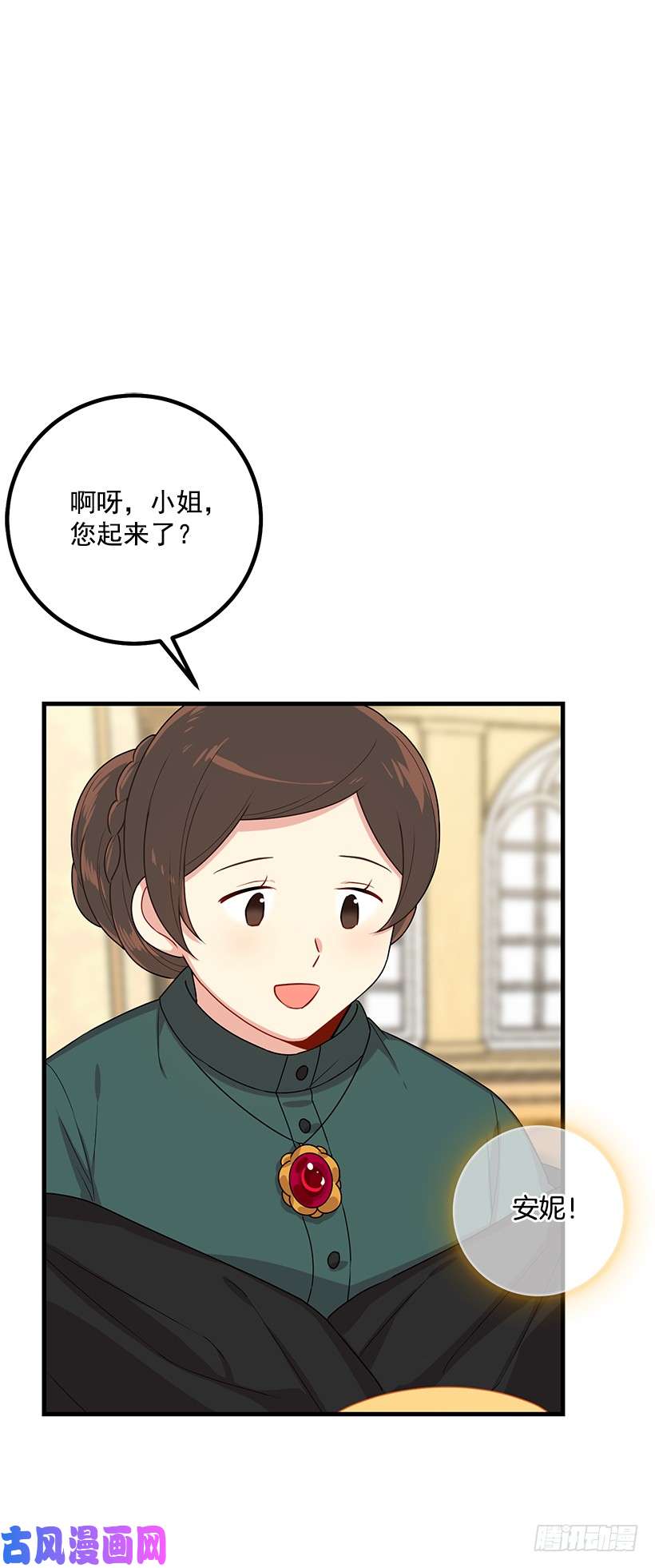 我是这家的孩子73.身体不受控制
