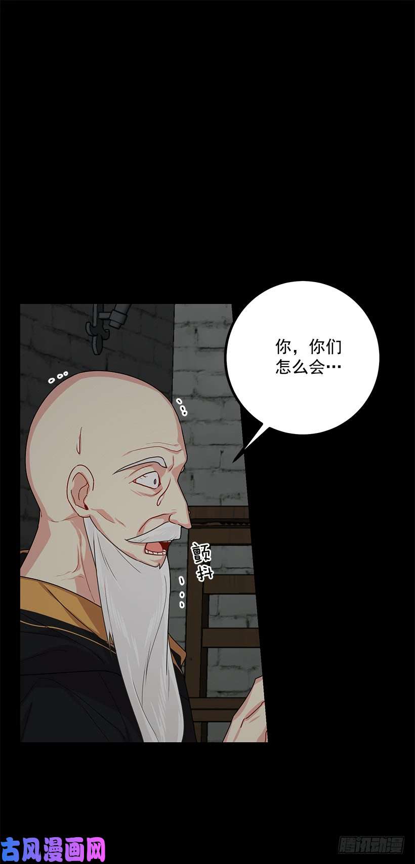 我是这家的孩子73.身体不受控制