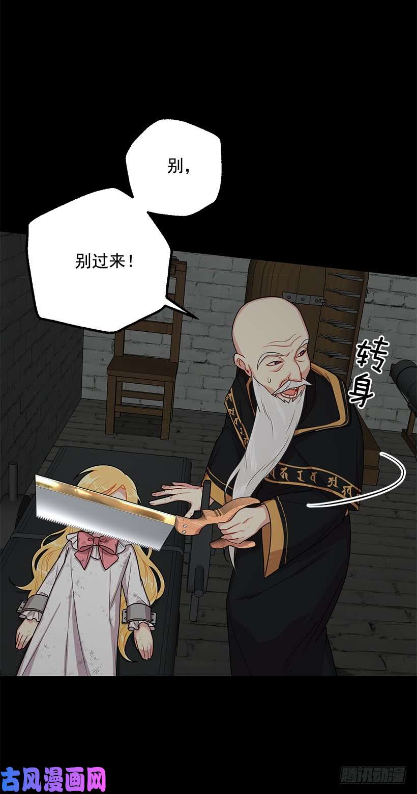 我是这家的孩子73.身体不受控制