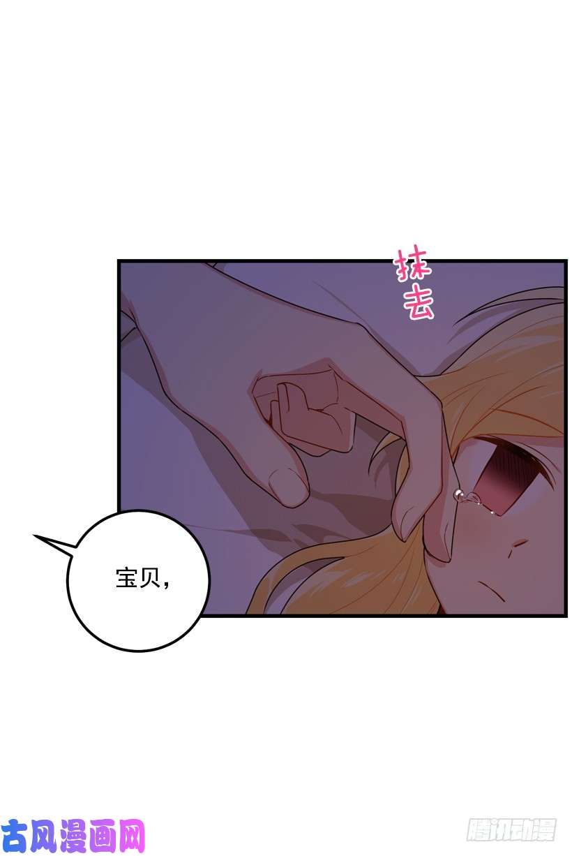 我是这家的孩子74.我最心爱的女儿