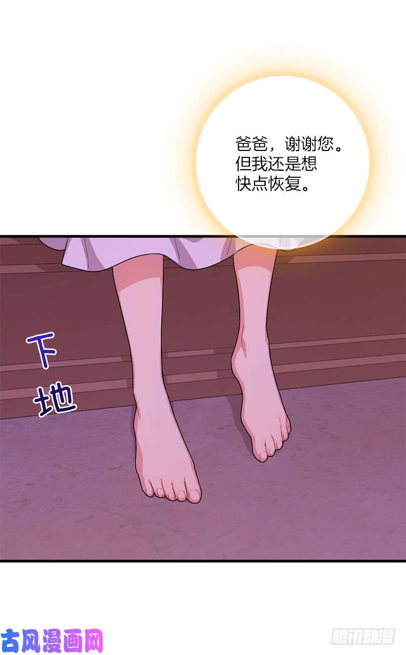 我是这家的孩子74.我最心爱的女儿