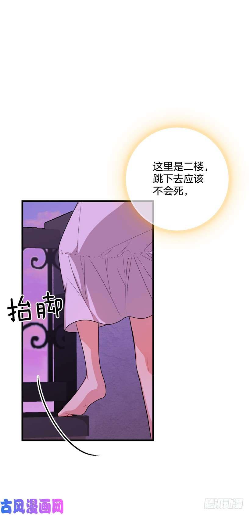我是这家的孩子74.我最心爱的女儿