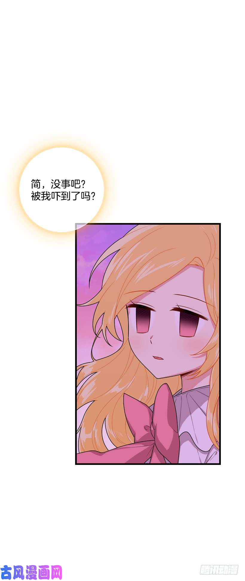 我是这家的孩子74.我最心爱的女儿