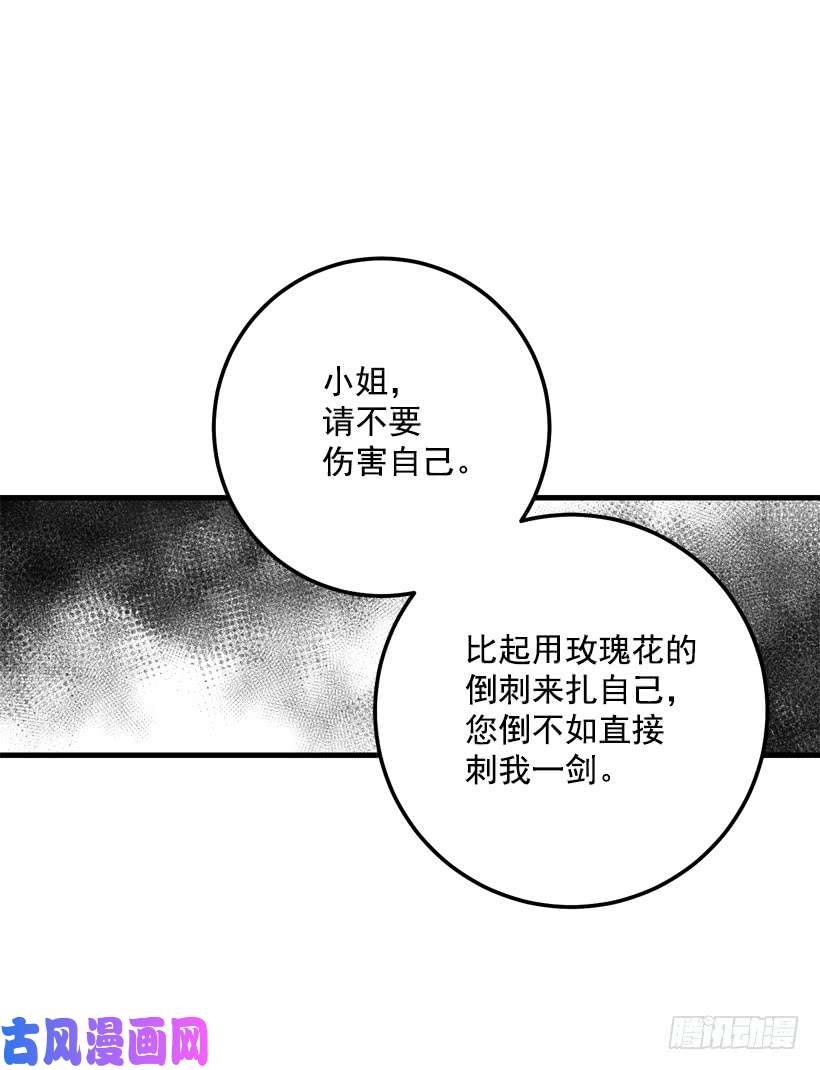 我是这家的孩子74.我最心爱的女儿