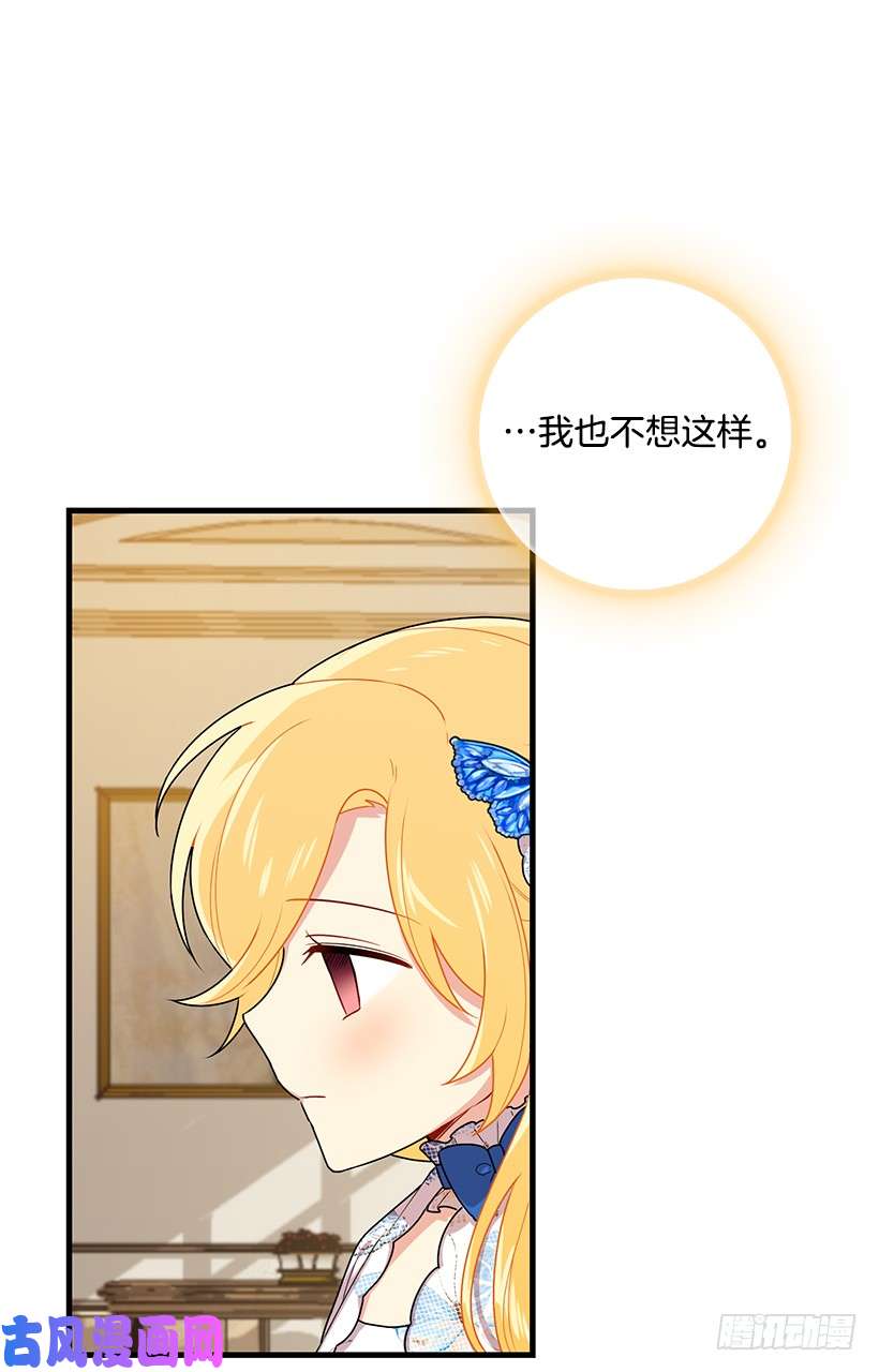 我是这家的孩子74.我最心爱的女儿