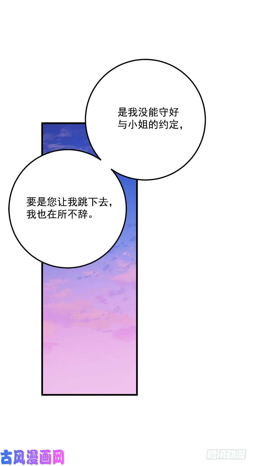 我是这家的孩子75.你是白痴吗