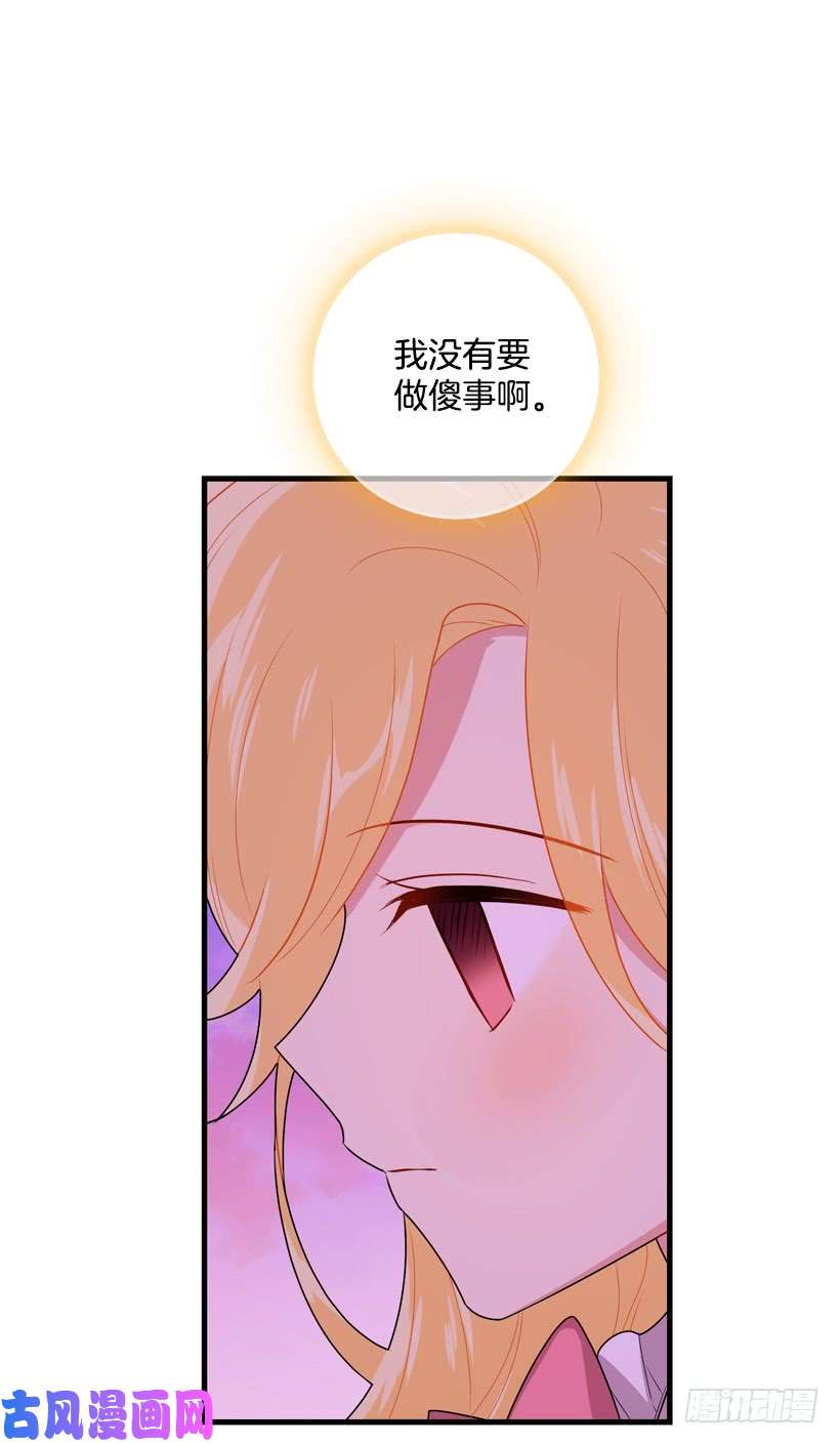 我是这家的孩子75.你是白痴吗