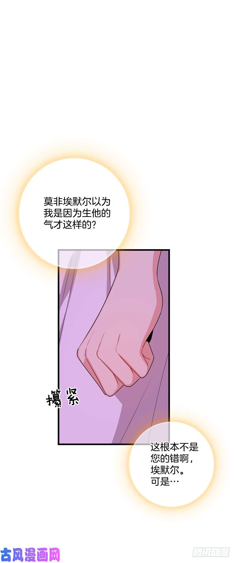 我是这家的孩子75.你是白痴吗