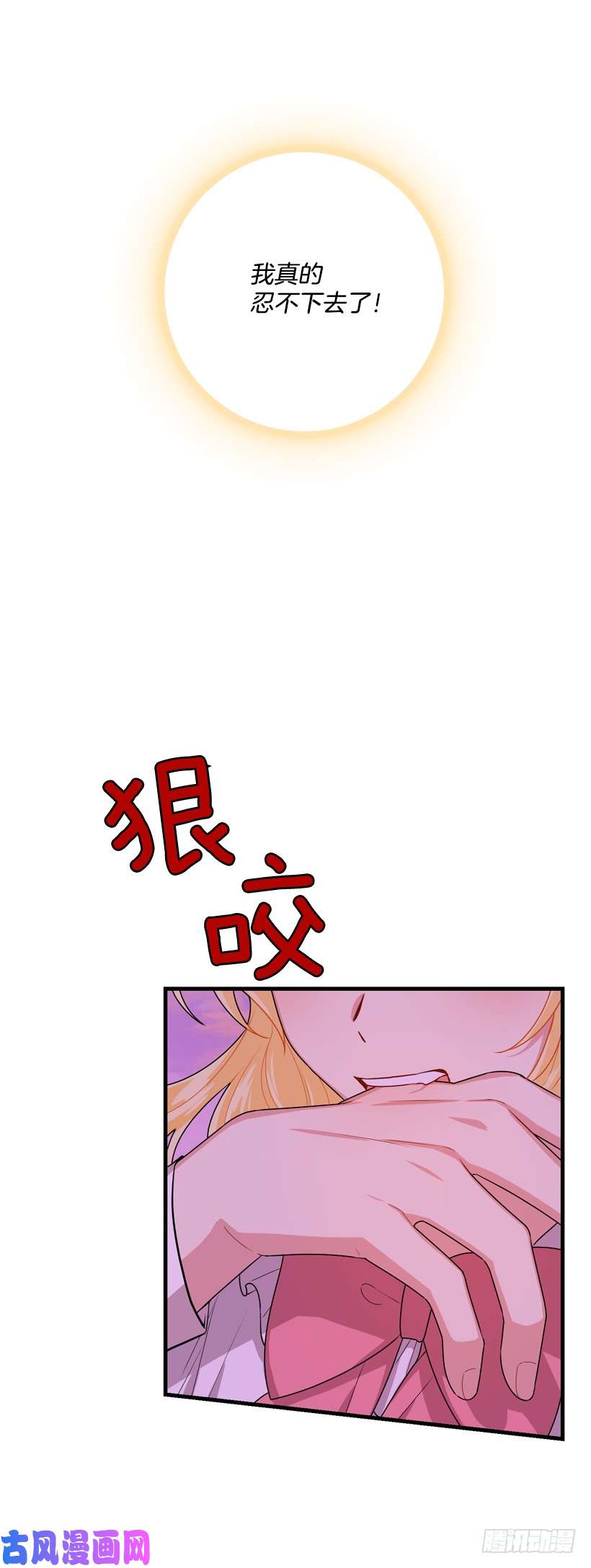 我是这家的孩子75.你是白痴吗
