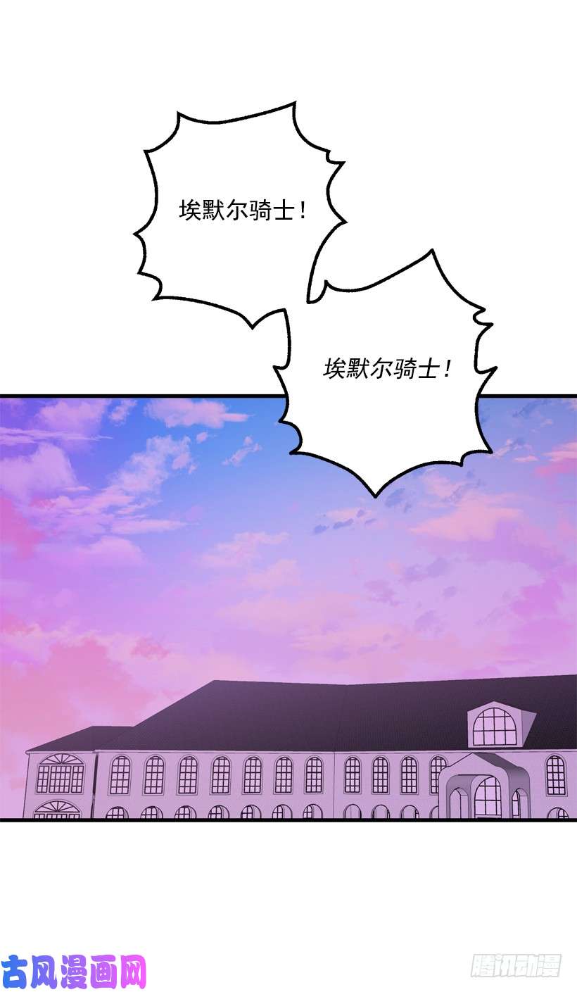我是这家的孩子75.你是白痴吗