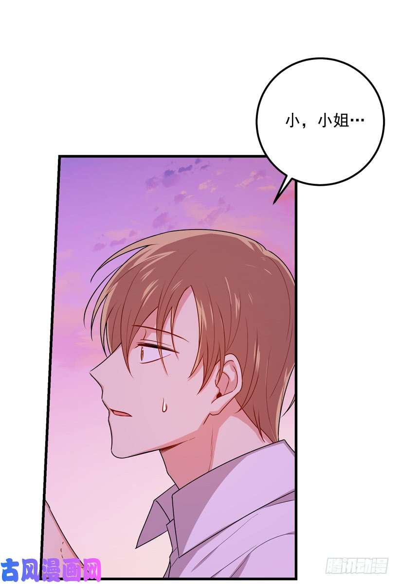我是这家的孩子75.你是白痴吗