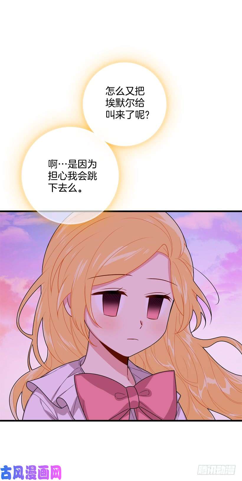 我是这家的孩子75.你是白痴吗