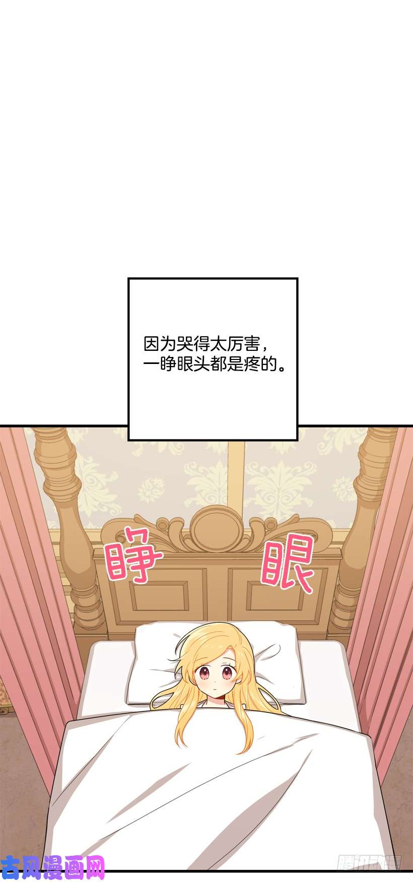 我是这家的孩子75.你是白痴吗