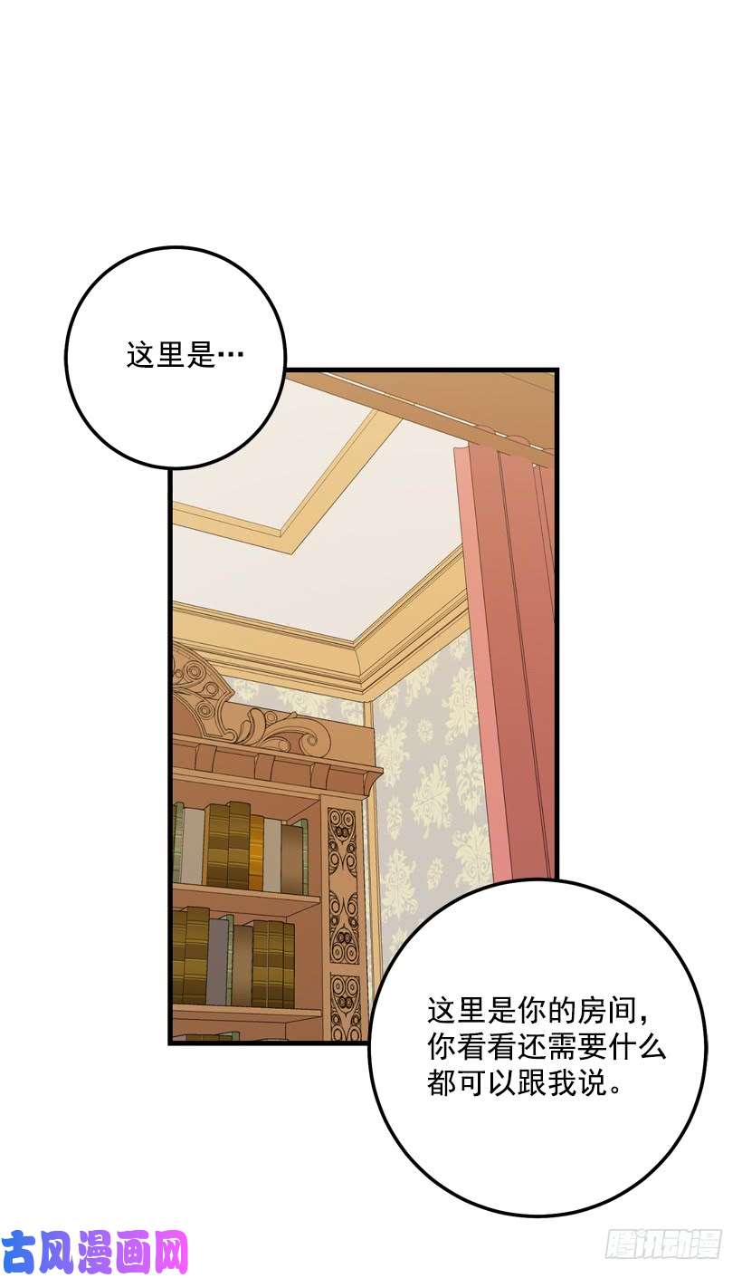 我是这家的孩子75.你是白痴吗