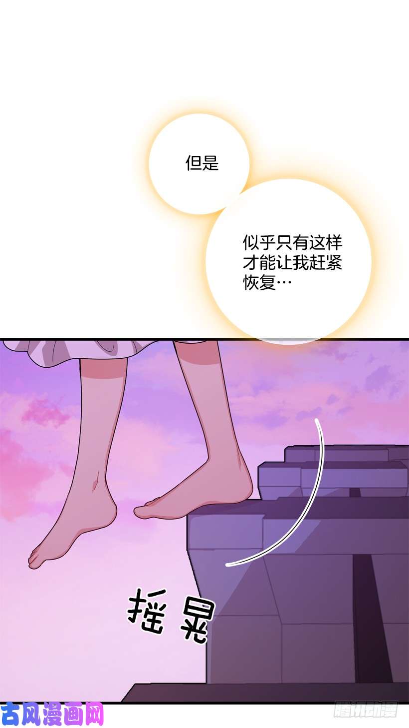 我是这家的孩子75.你是白痴吗