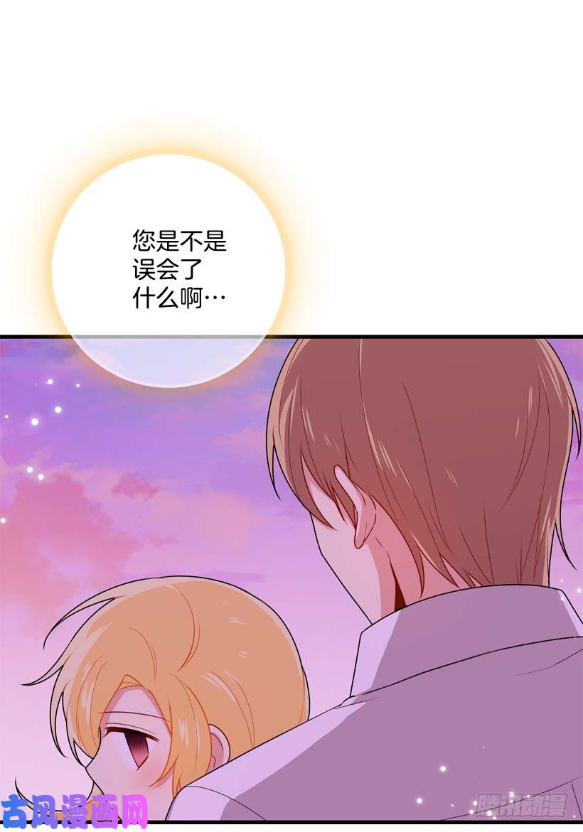 我是这家的孩子75.你是白痴吗