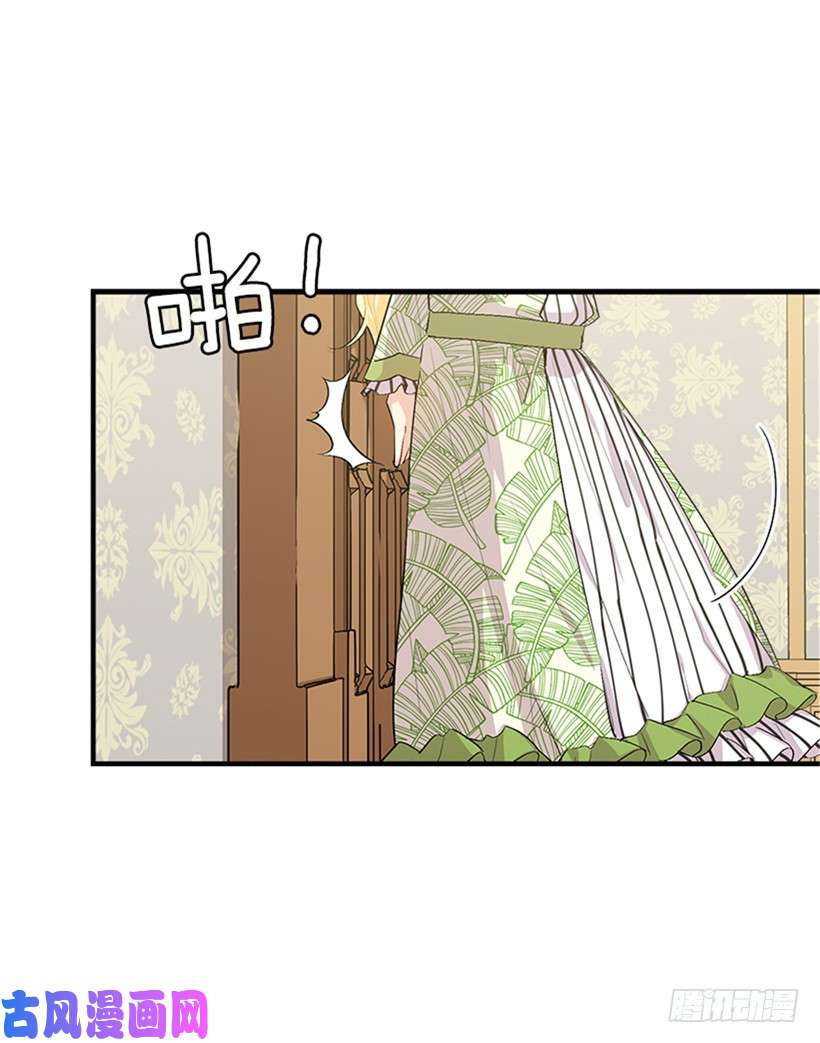 我是这家的孩子78.魔法师十三