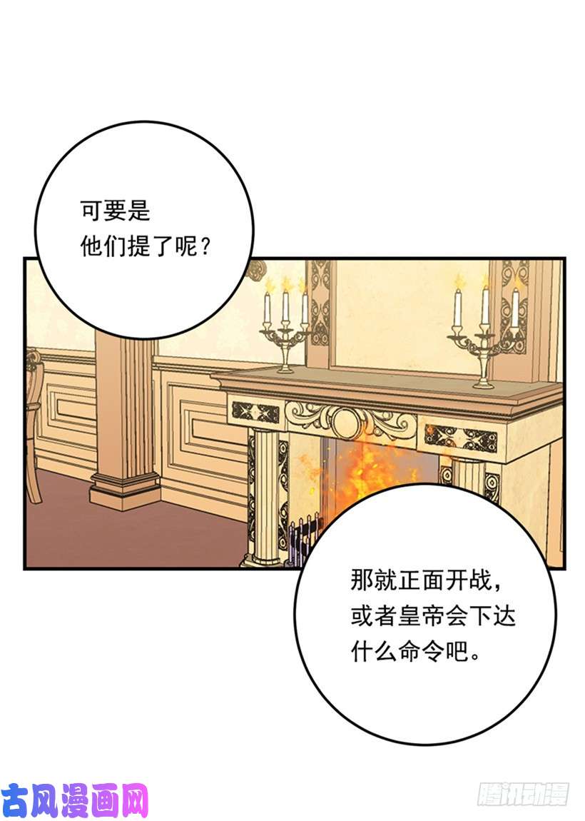 我是这家的孩子78.魔法师十三