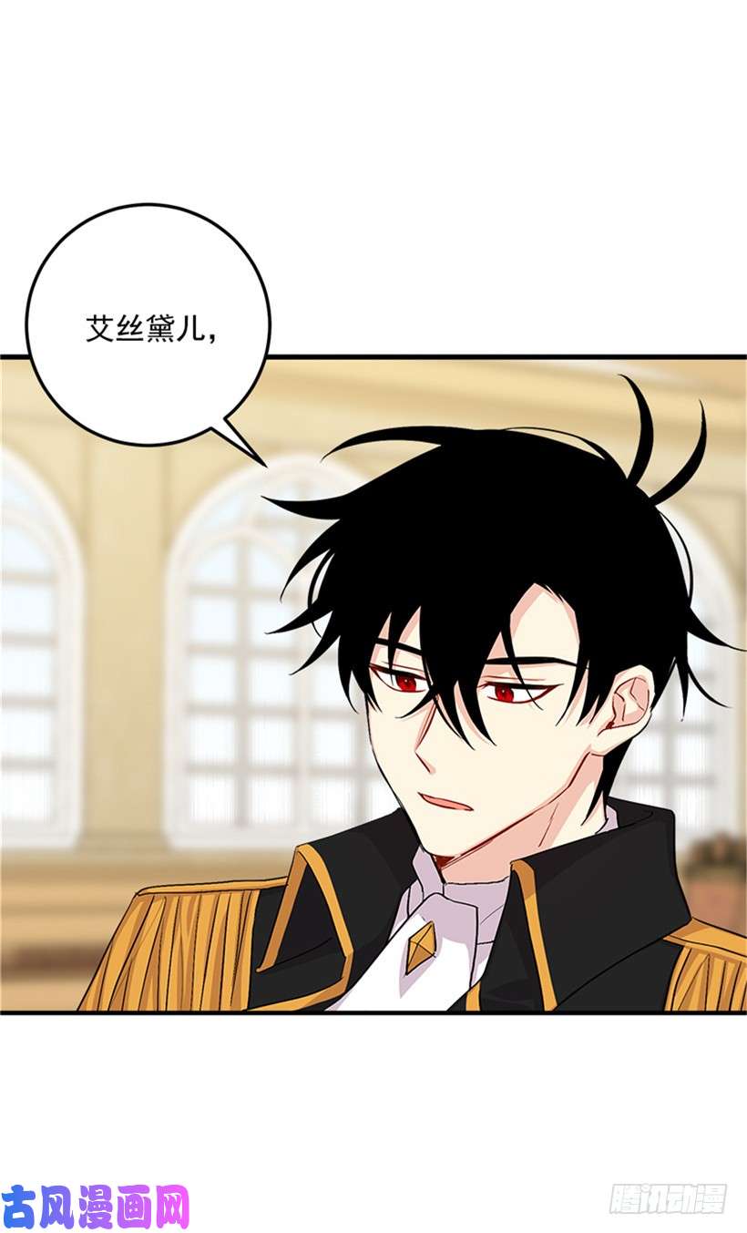 我是这家的孩子78.魔法师十三