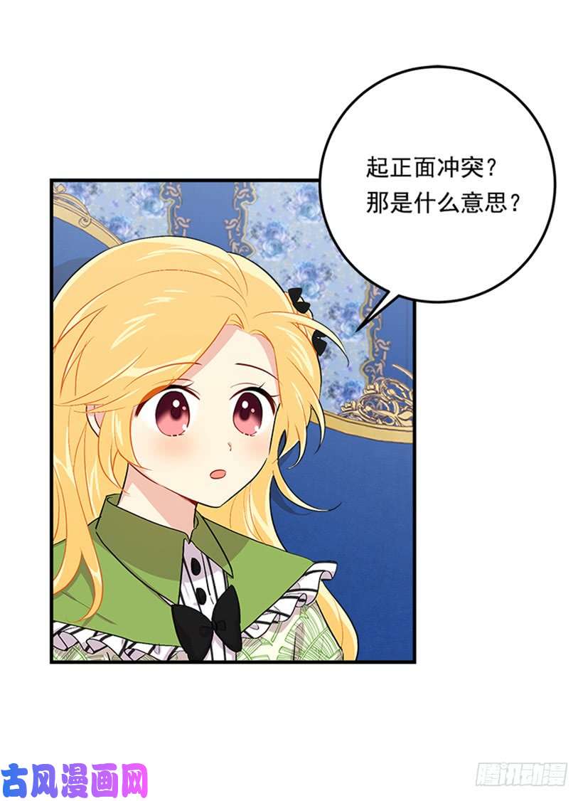 我是这家的孩子78.魔法师十三