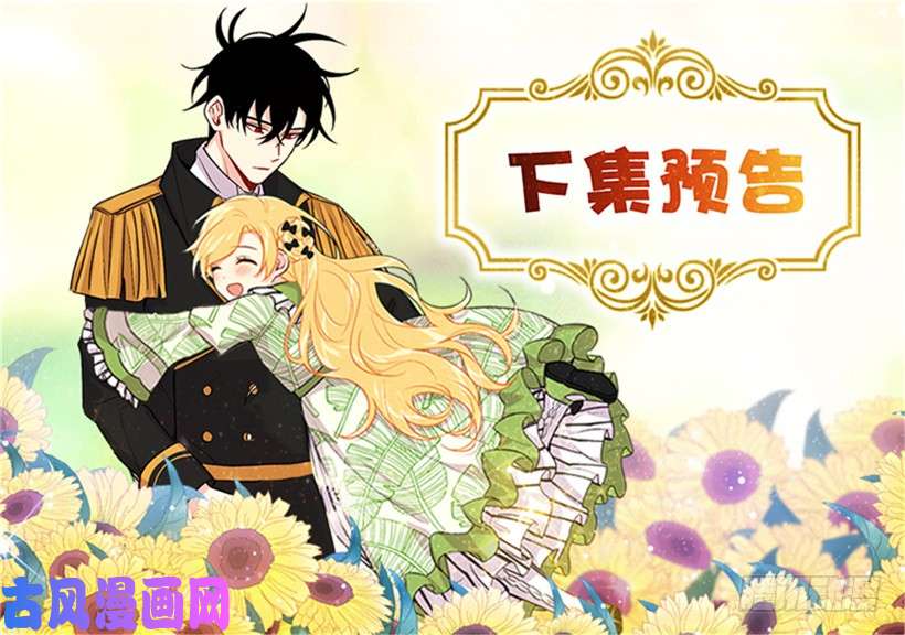 我是这家的孩子78.魔法师十三