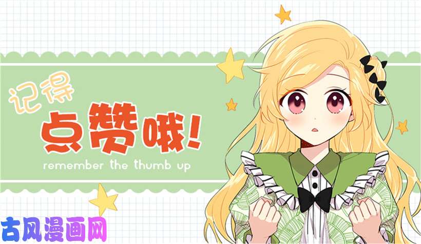 我是这家的孩子78.魔法师十三