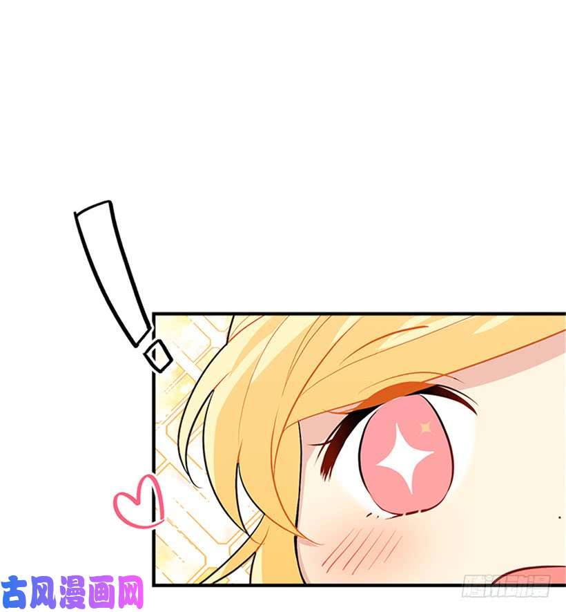 我是这家的孩子78.魔法师十三