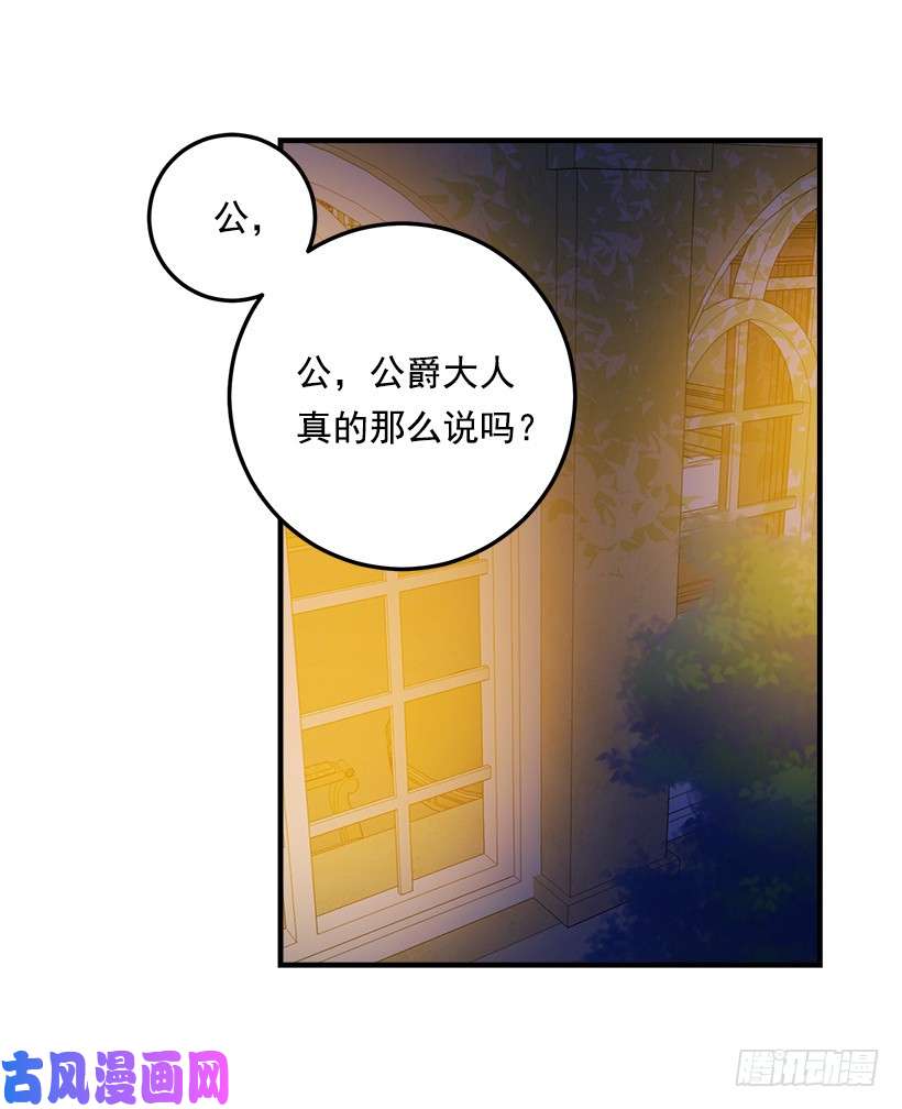 我是这家的孩子79.我能感受灵石的律动