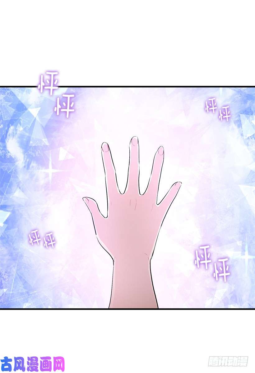 我是这家的孩子79.我能感受灵石的律动